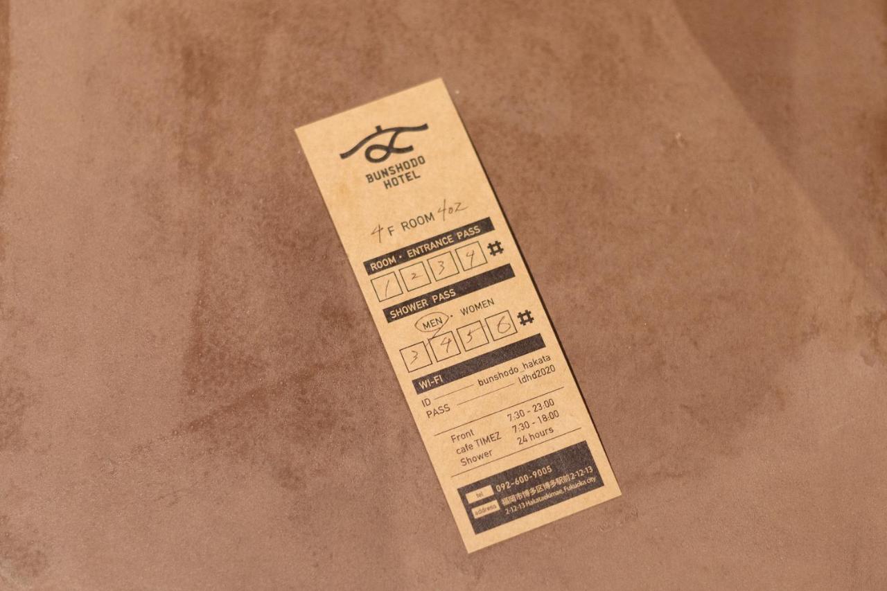 Bunshodo Hotel Fukuoka  Extérieur photo