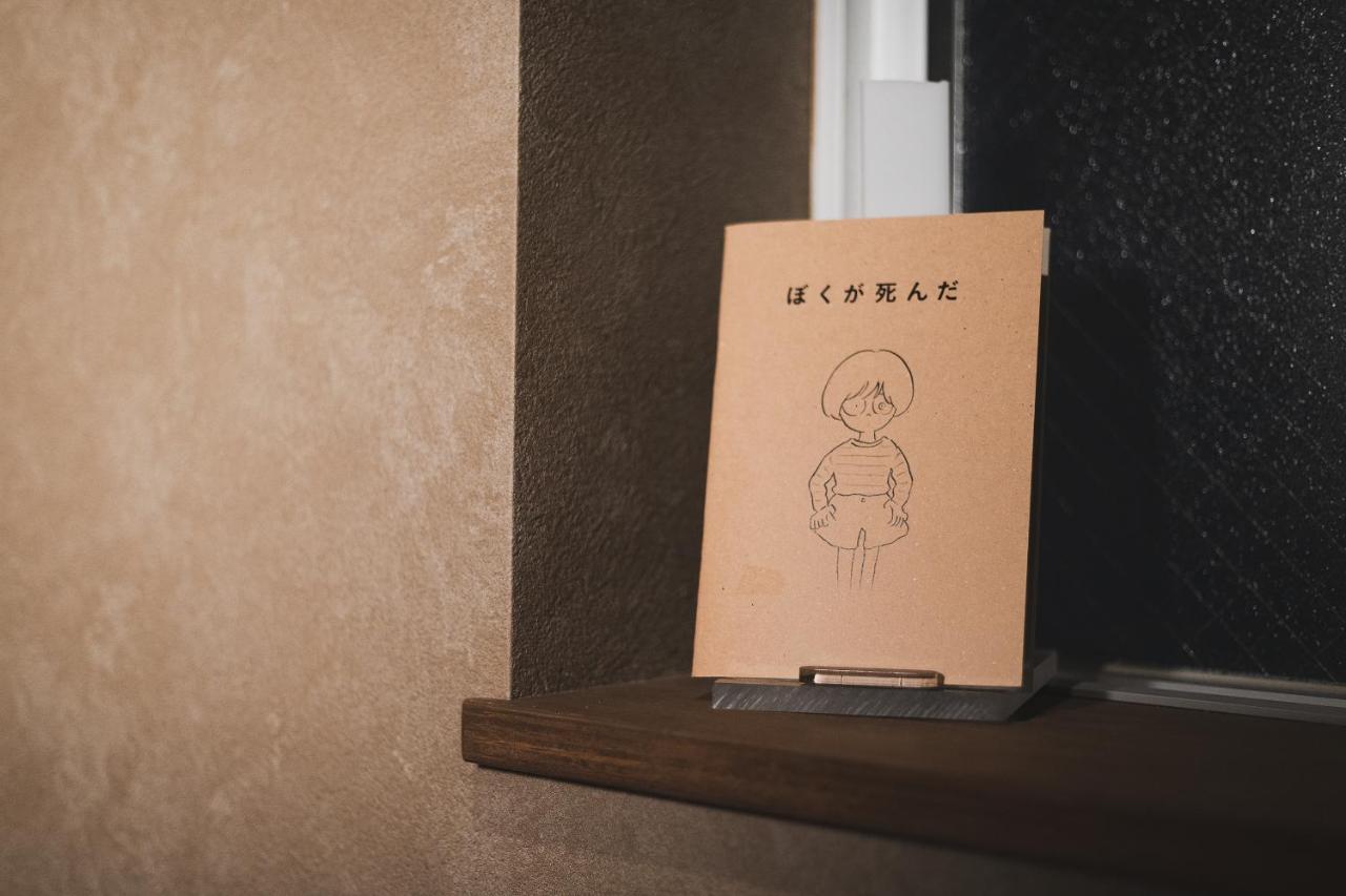 Bunshodo Hotel Fukuoka  Extérieur photo